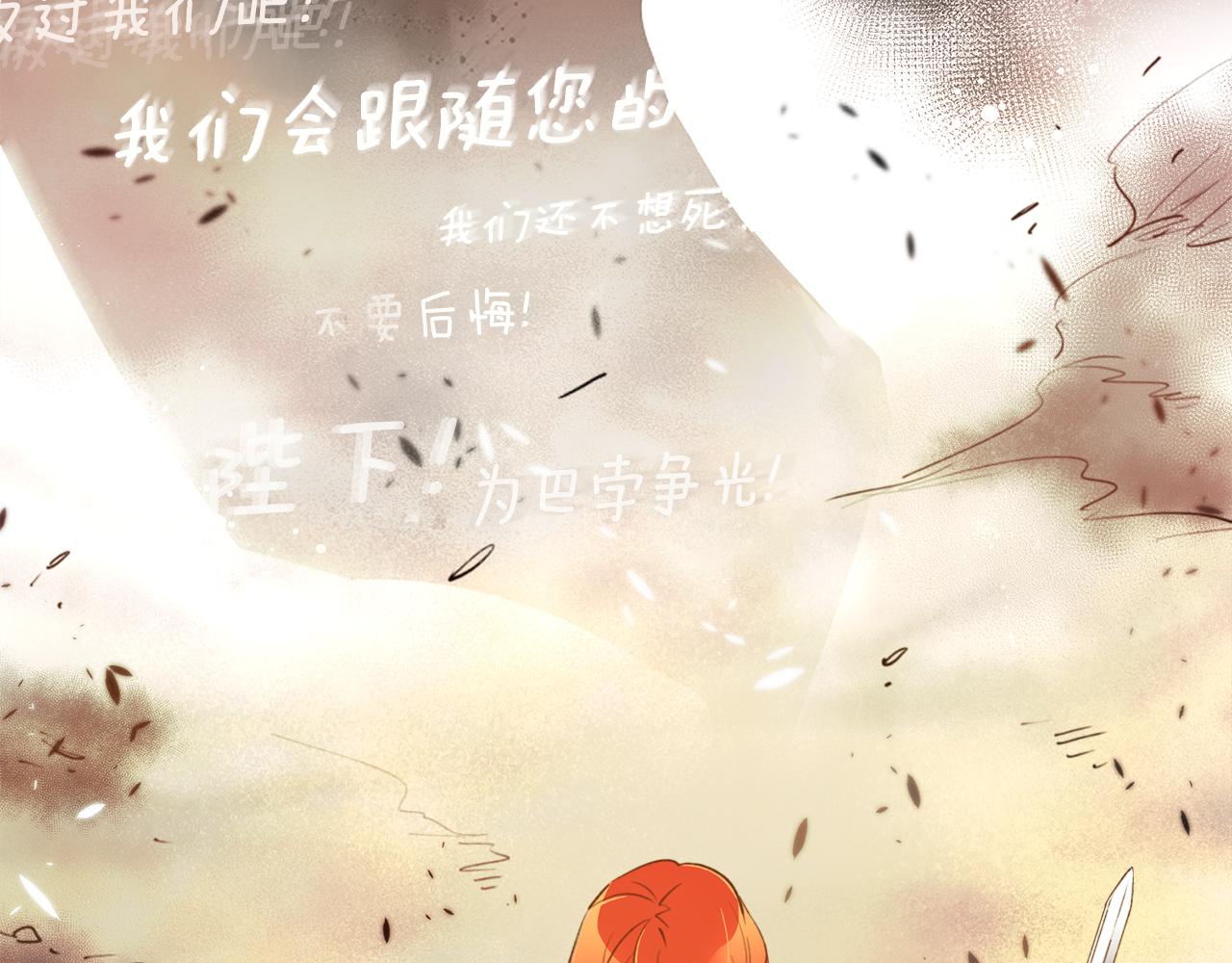 第1话 他们要和我结婚？72