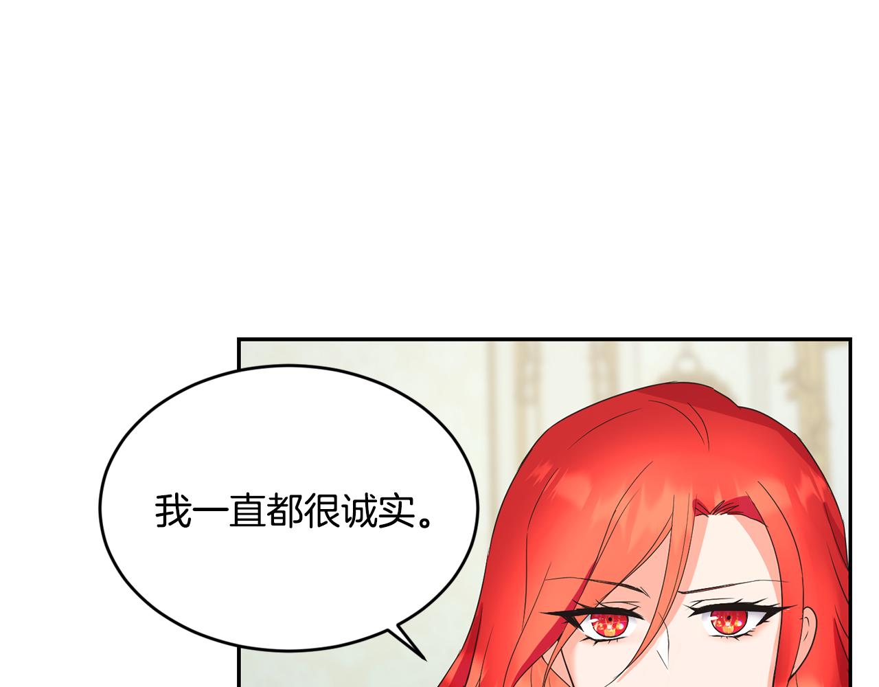 第11话 相亲109