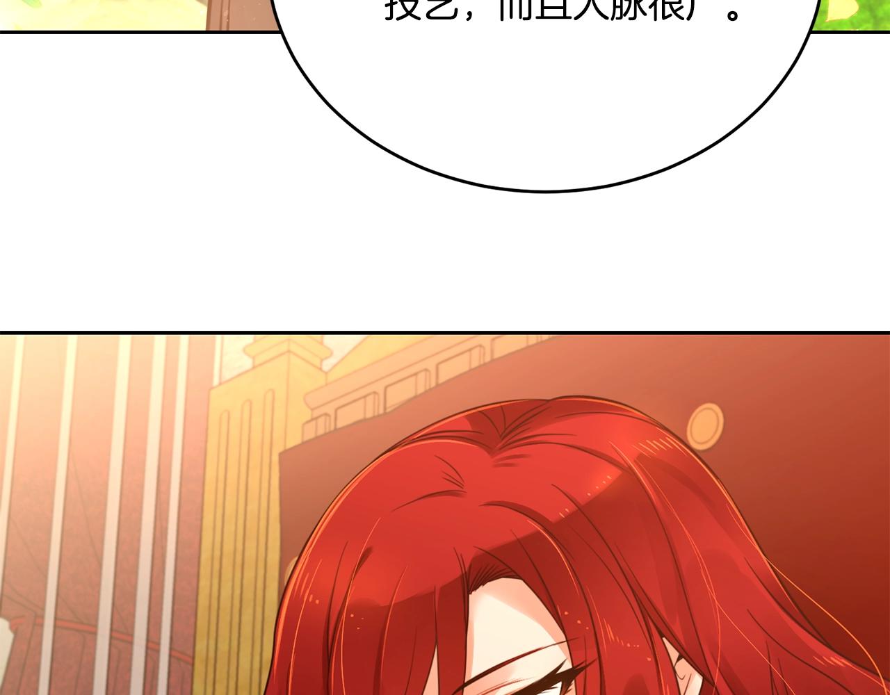 第0话 选妃66