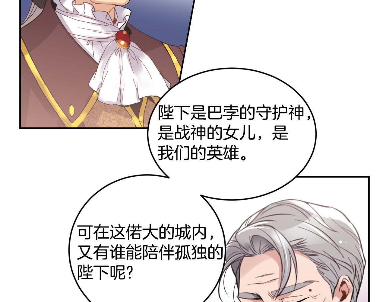 第4话 来人啊128