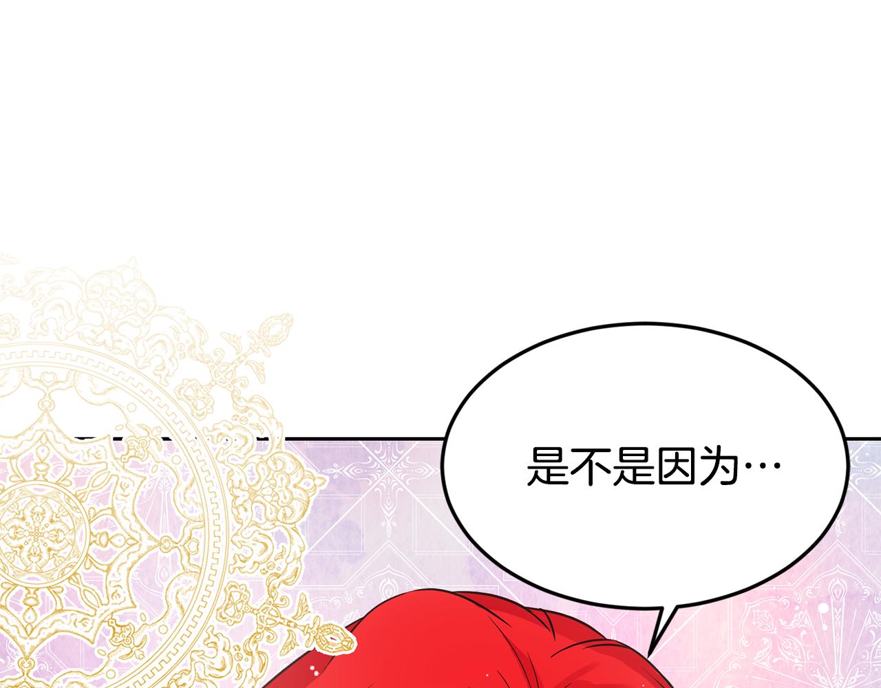第19话 亲自挑选90