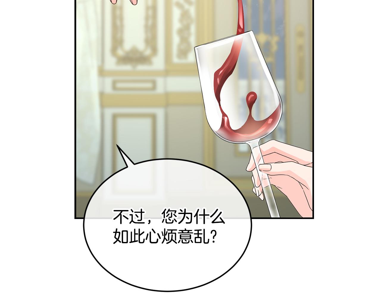 第11话 相亲30