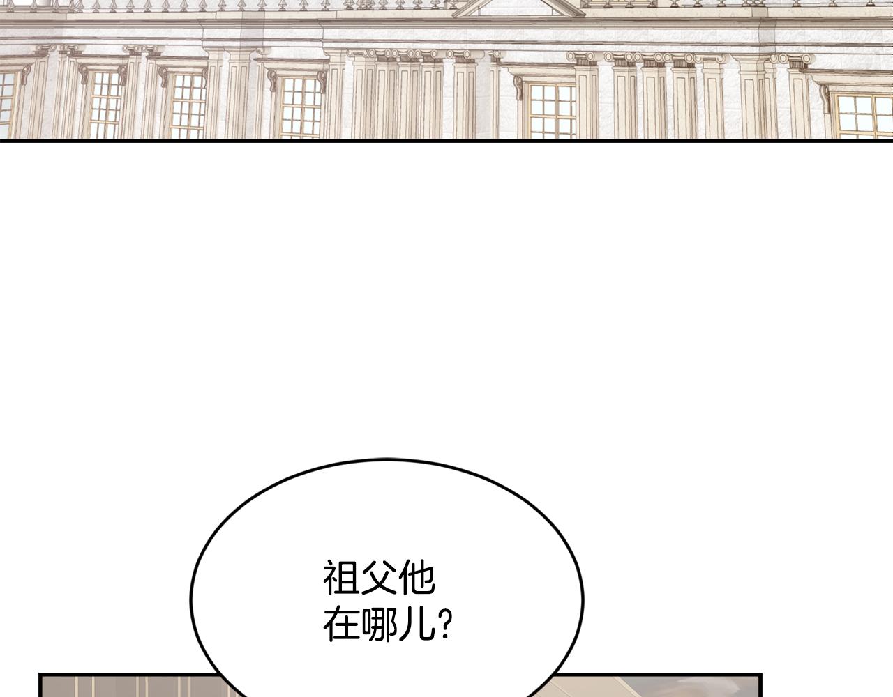 第6话 回答我45