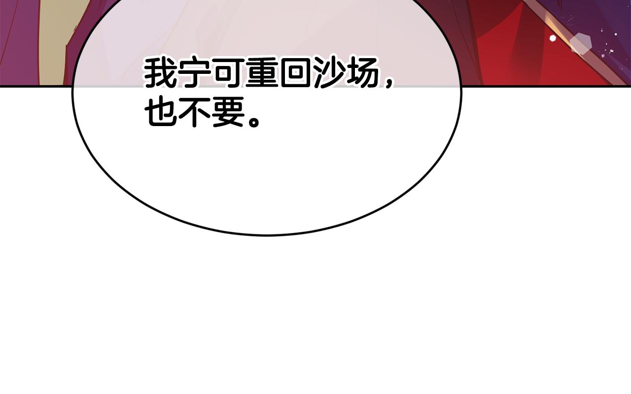 第15话 约会31