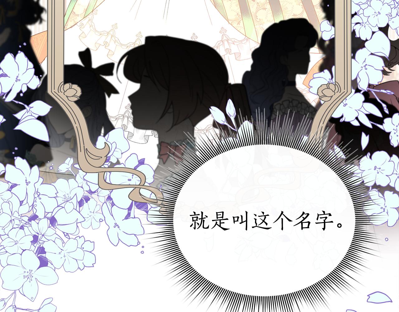 第14话 大打出手23