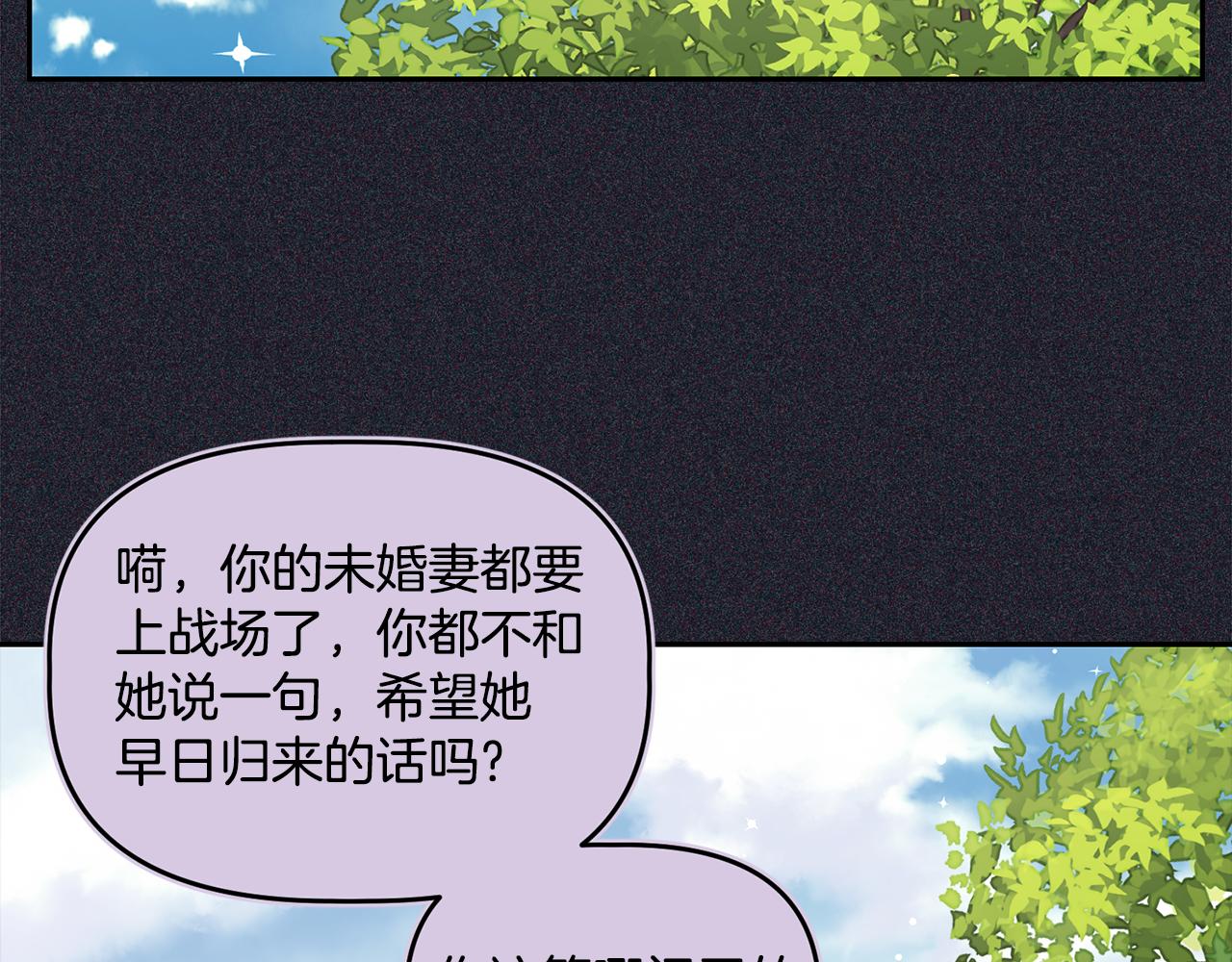 第15话 约会150