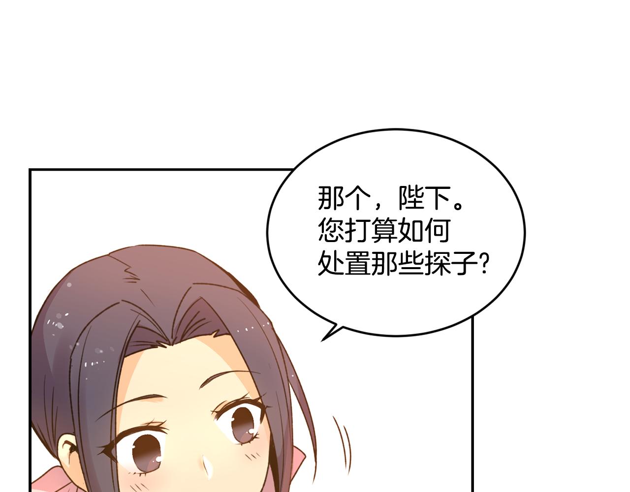 第2话 祭奠之花39