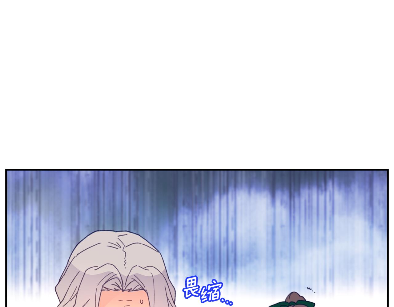 第2话 祭奠之花15