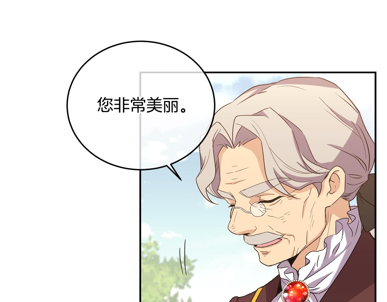 第15话 约会99