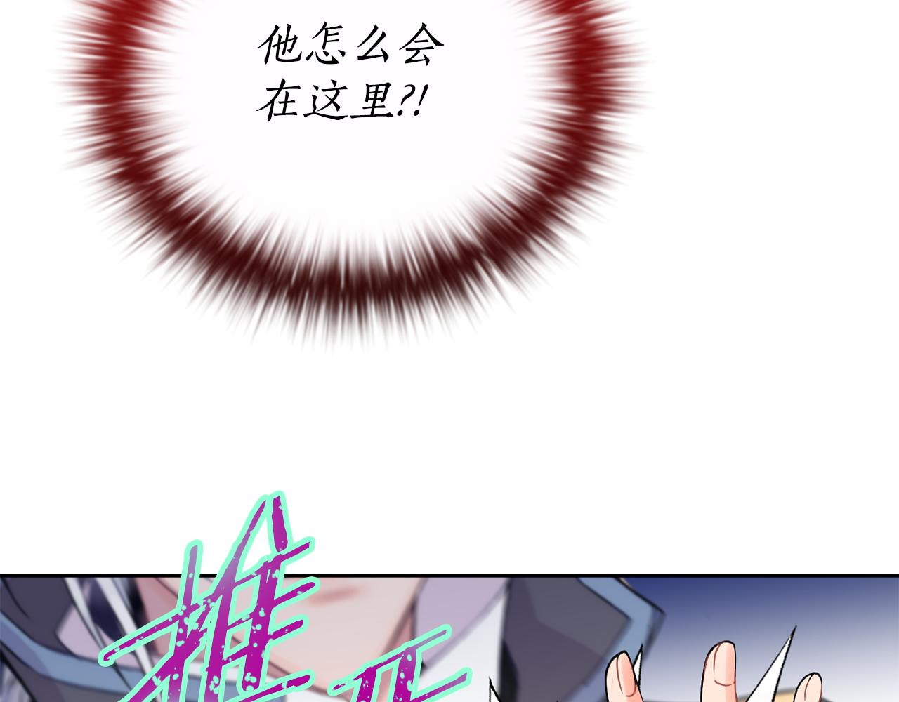 第3话 请您离开11
