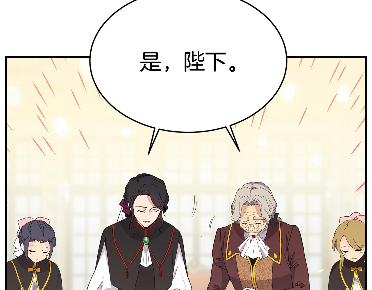 第11话 相亲129