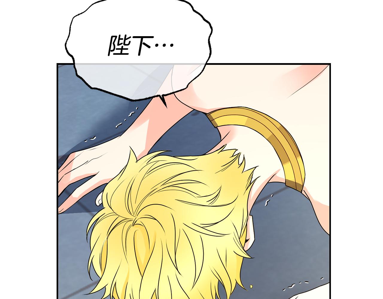 第7话 臣知罪44