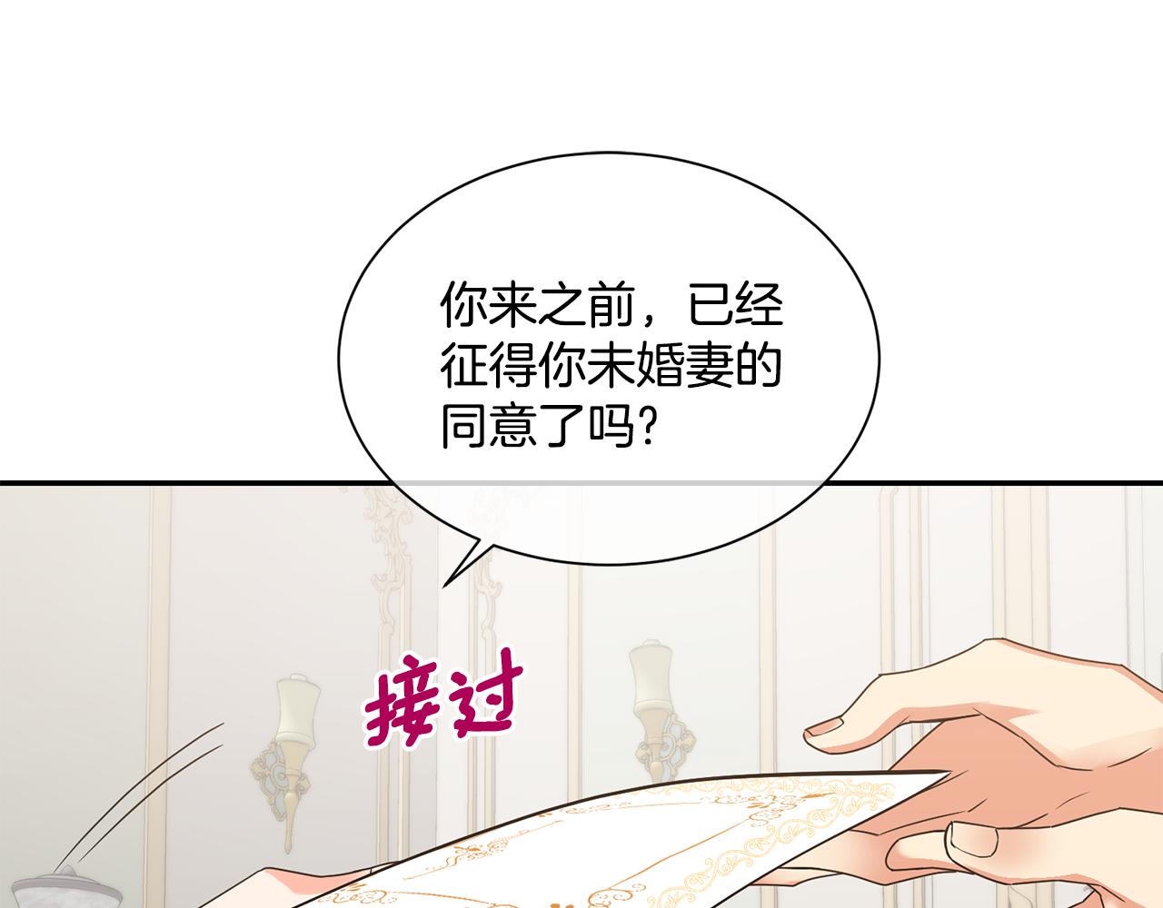 第14话 大打出手11