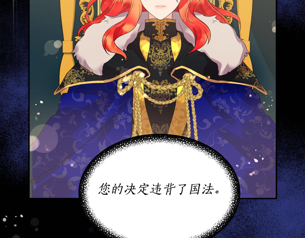 第5话 夫君83