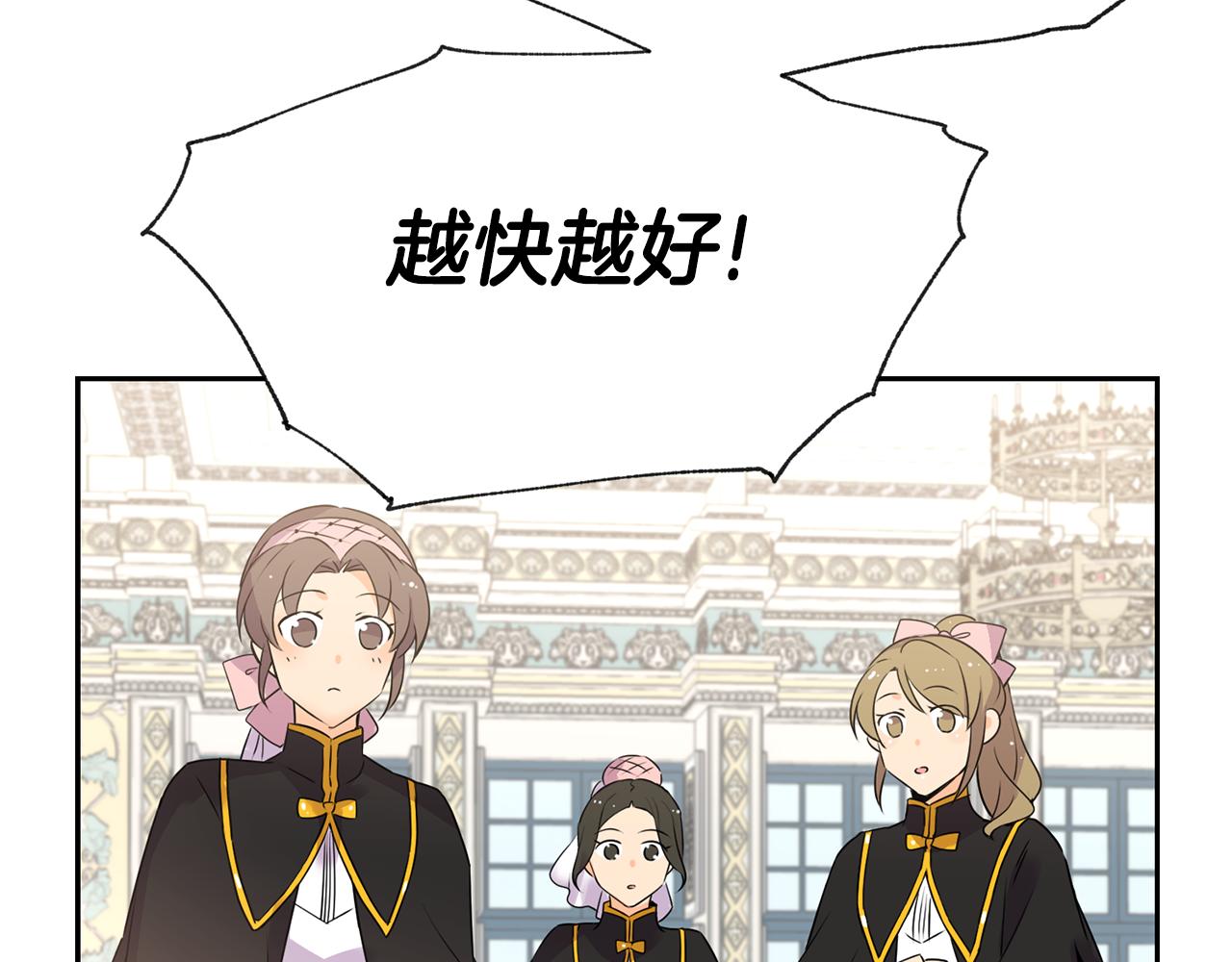 第4话 来人啊175
