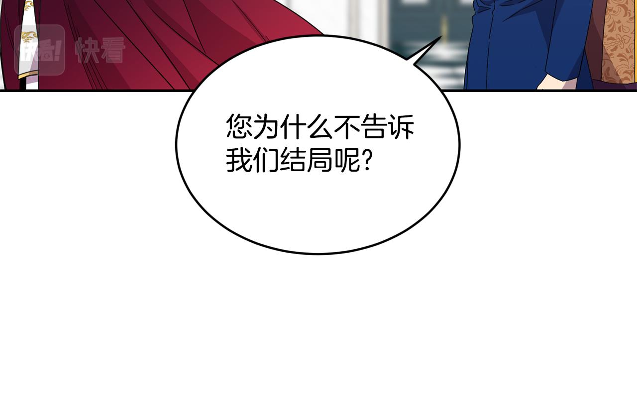 第8话 当衆选夫91