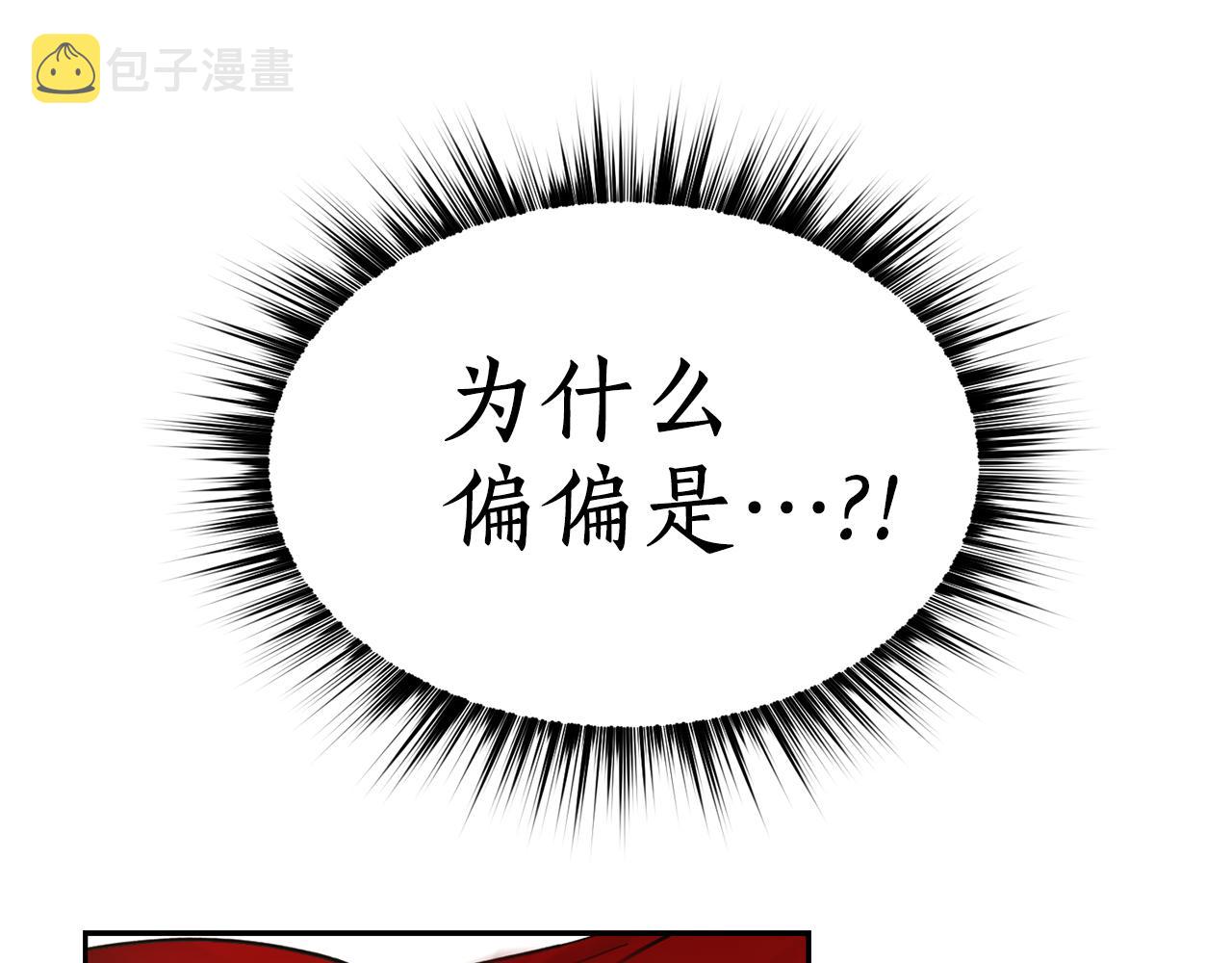 第10话 慌了神153
