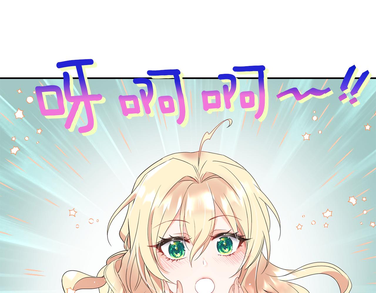 第11话 相亲59