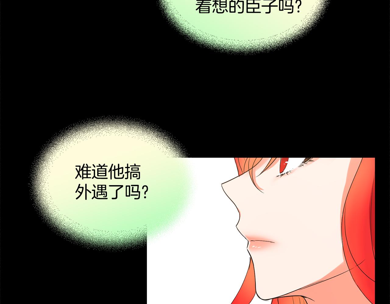 第15话 约会121