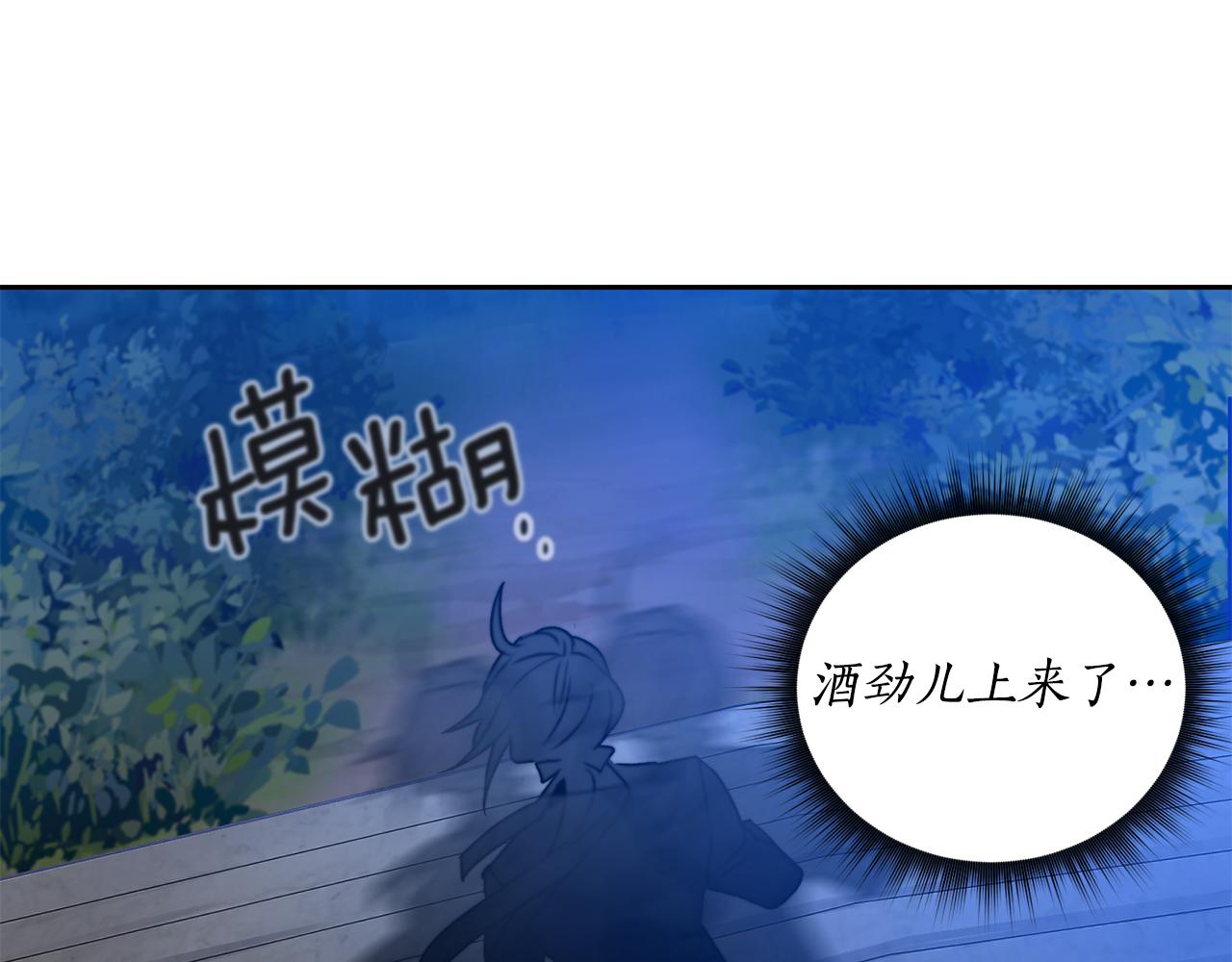 第2话 祭奠之花147