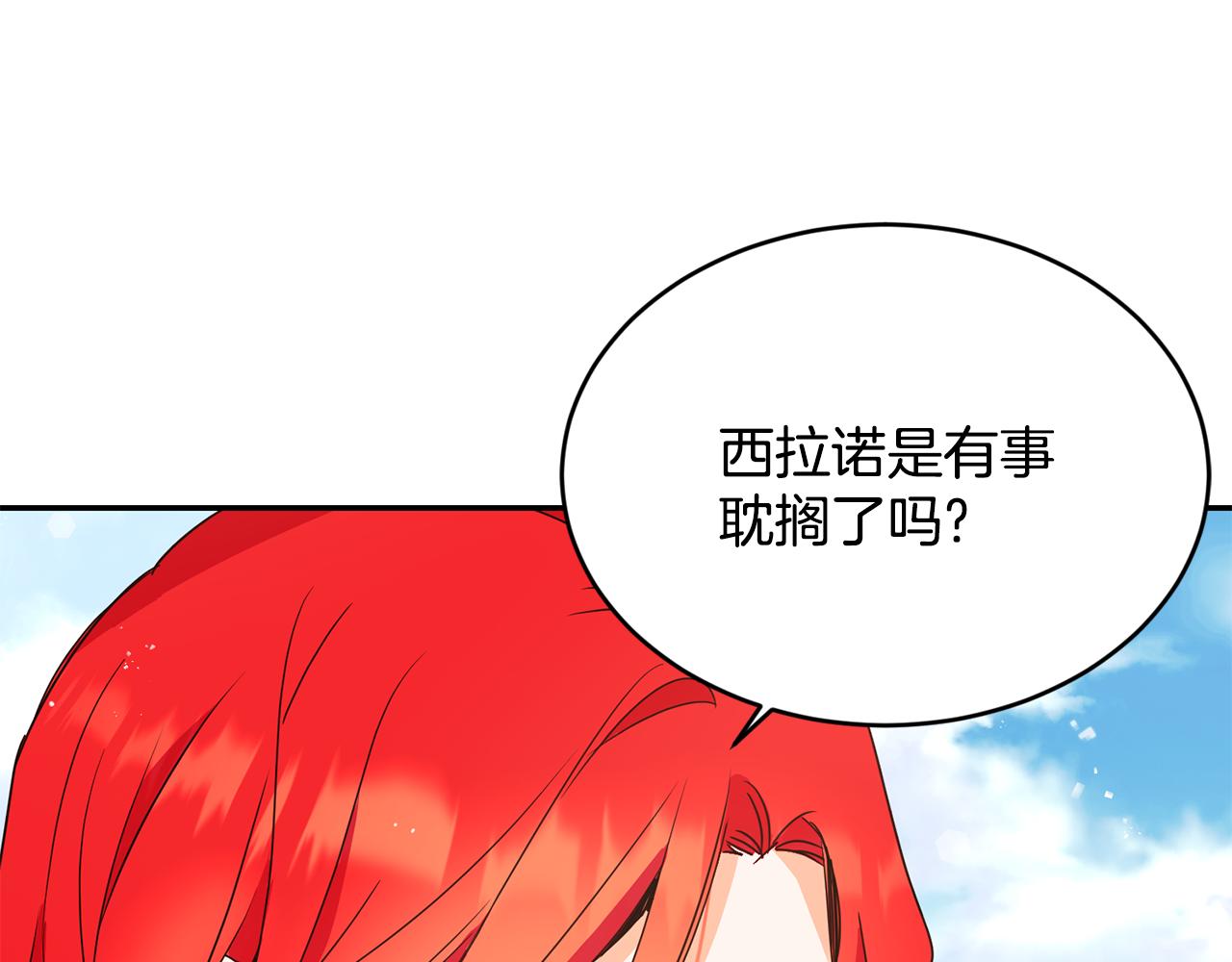 第16话 候选人10
