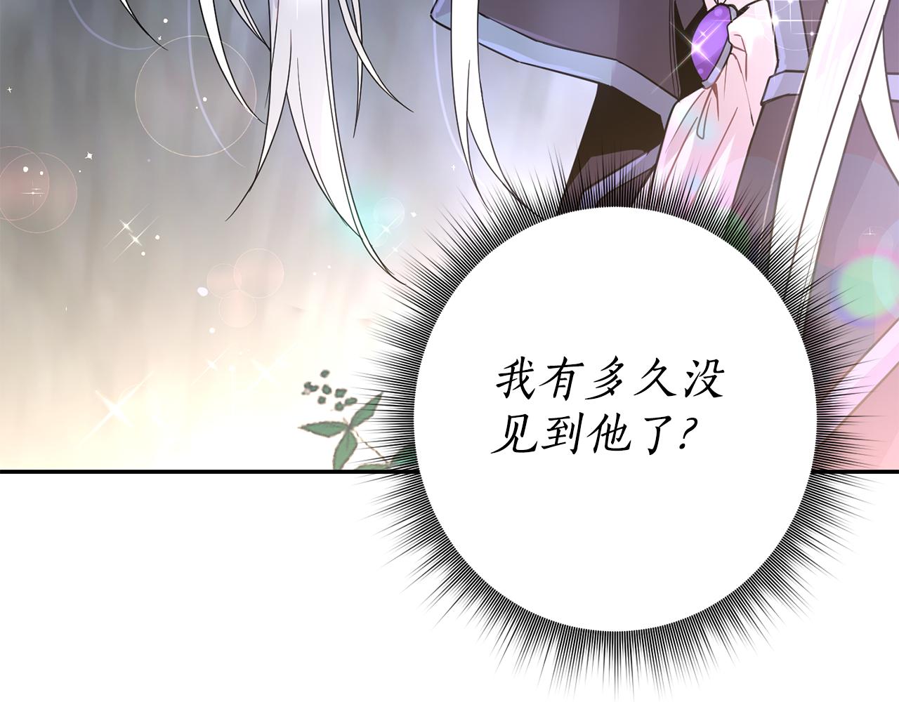 第3话 请您离开49