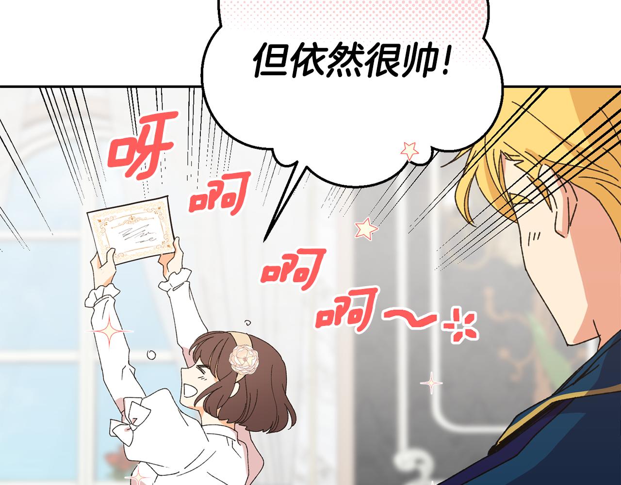 第14话 大打出手30