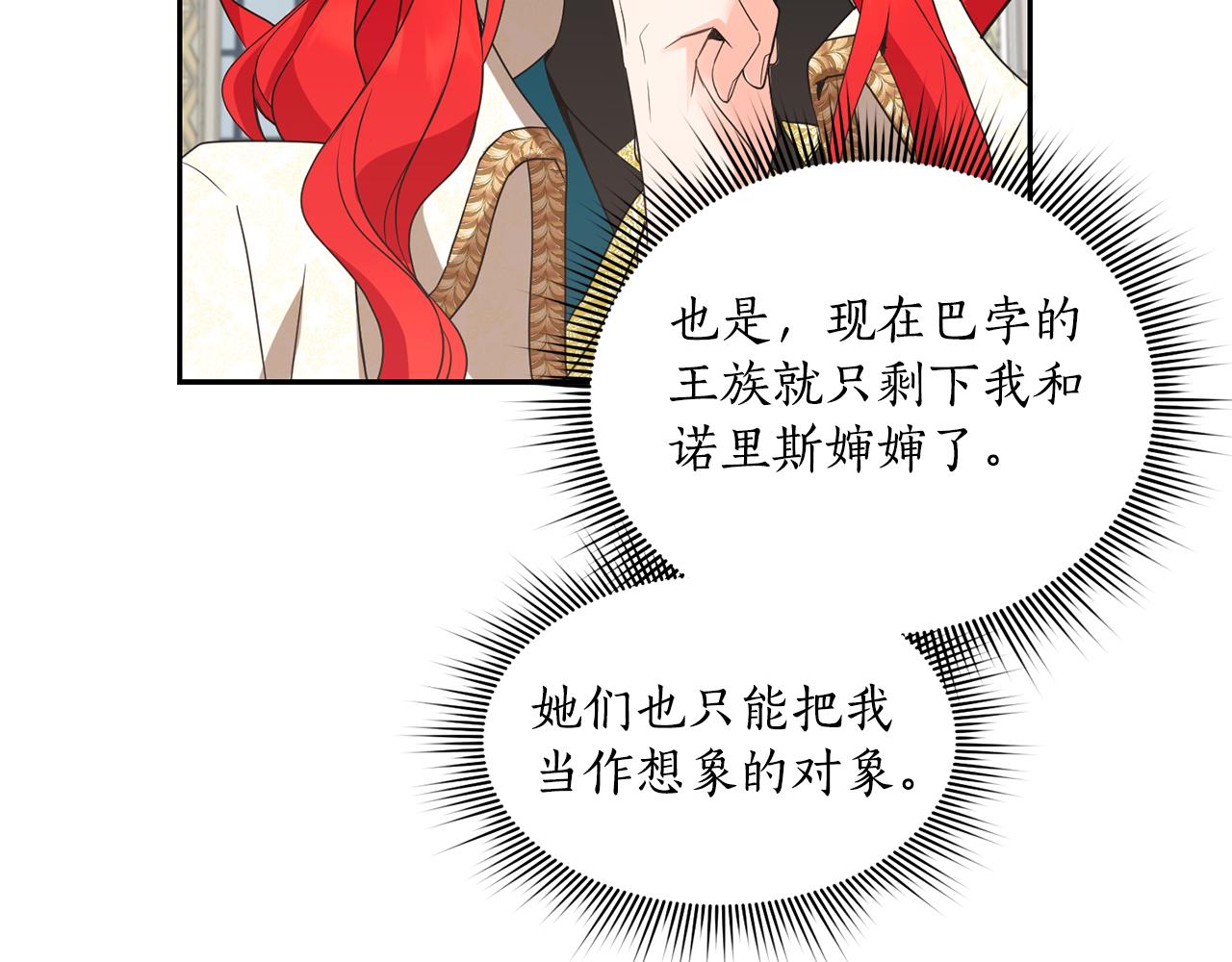 第15话 约会69