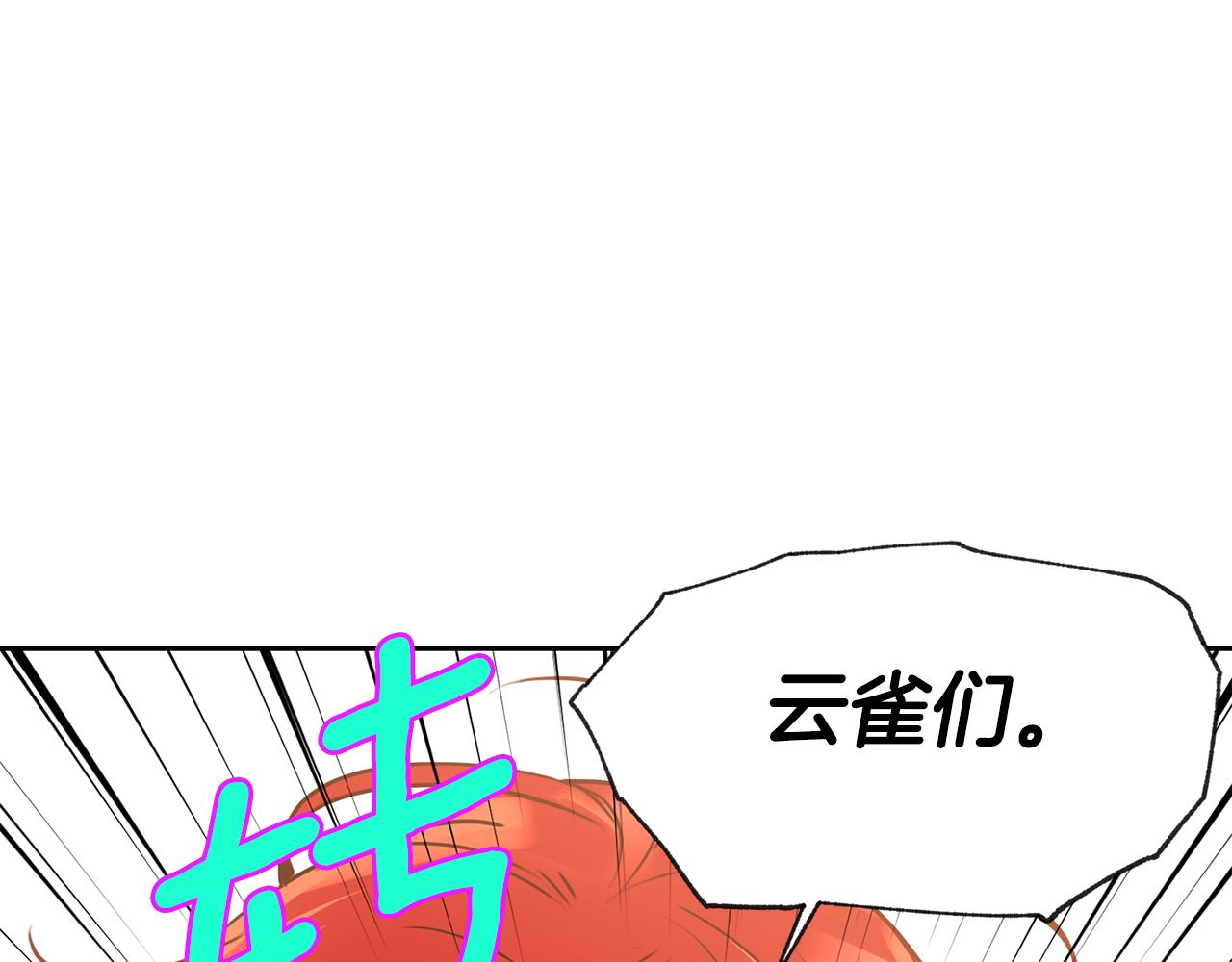 第5话 夫君0