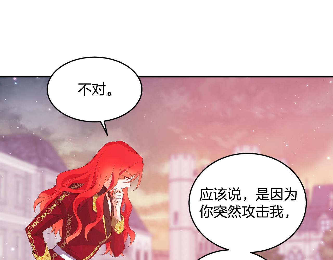 第15话 约会7