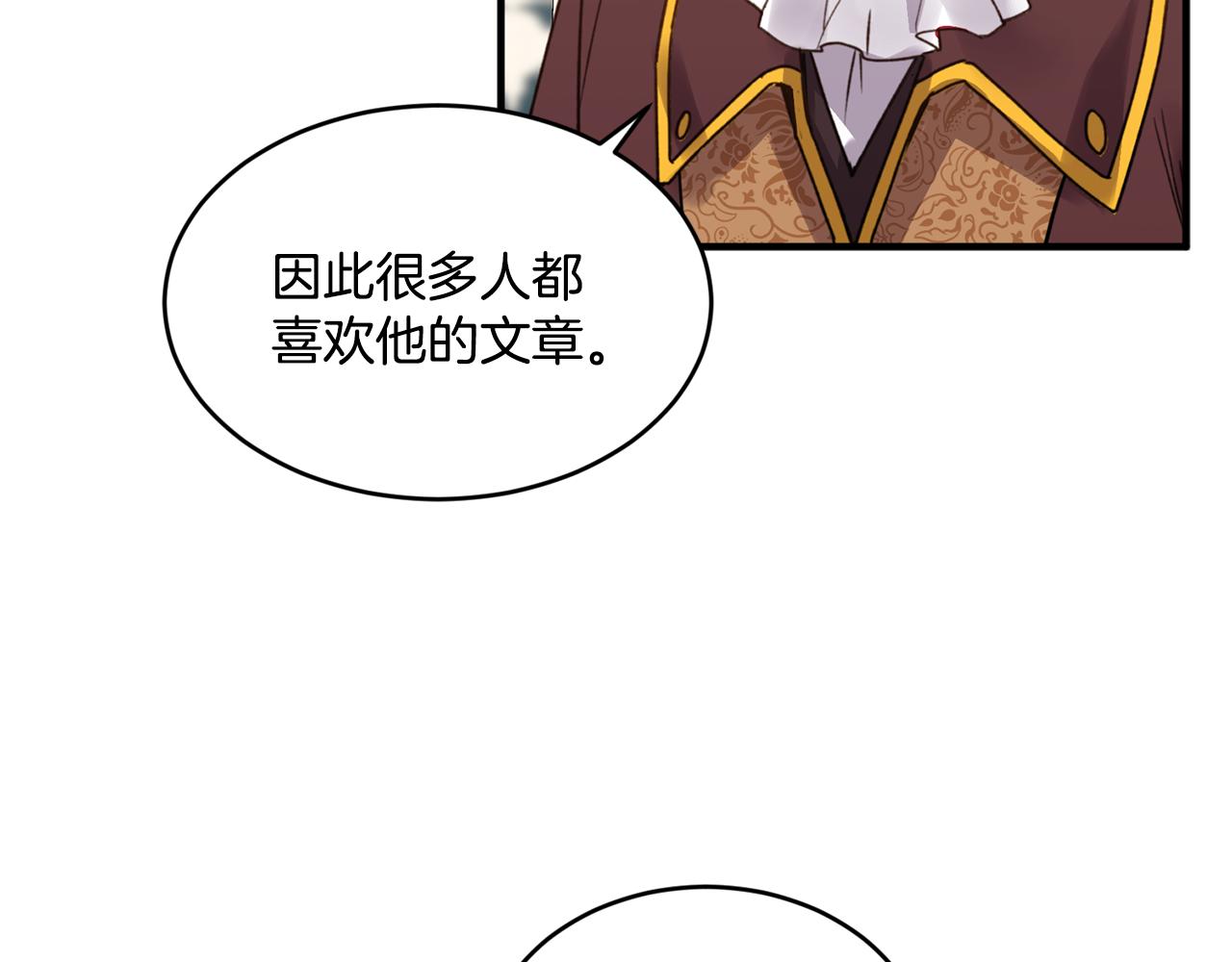 第12话 擦出火花147