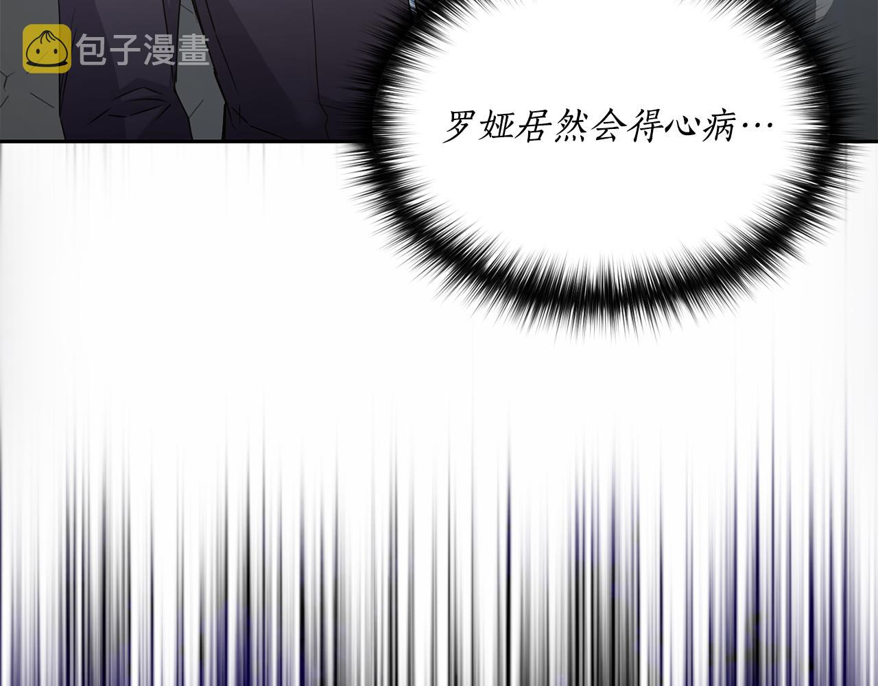 第6话 回答我4