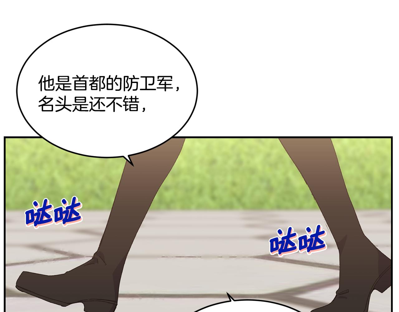第13话 惊喜约会6