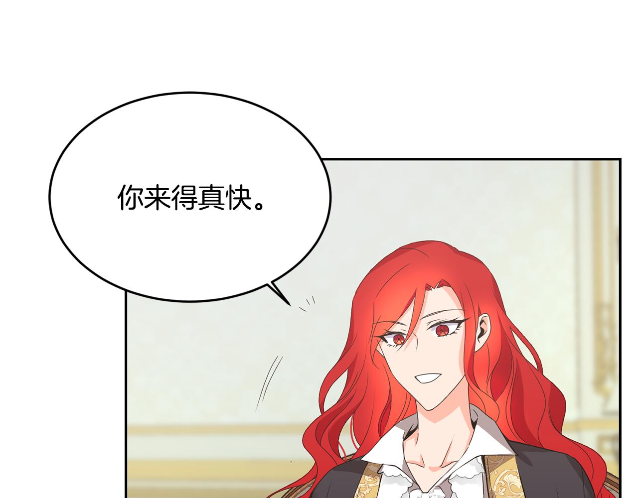 第11话 相亲21