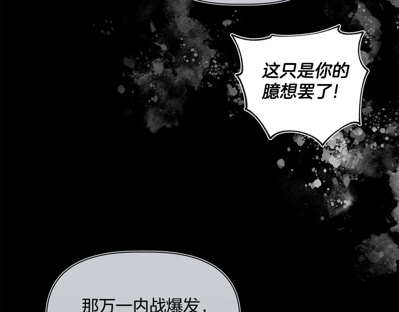 第15话 约会137