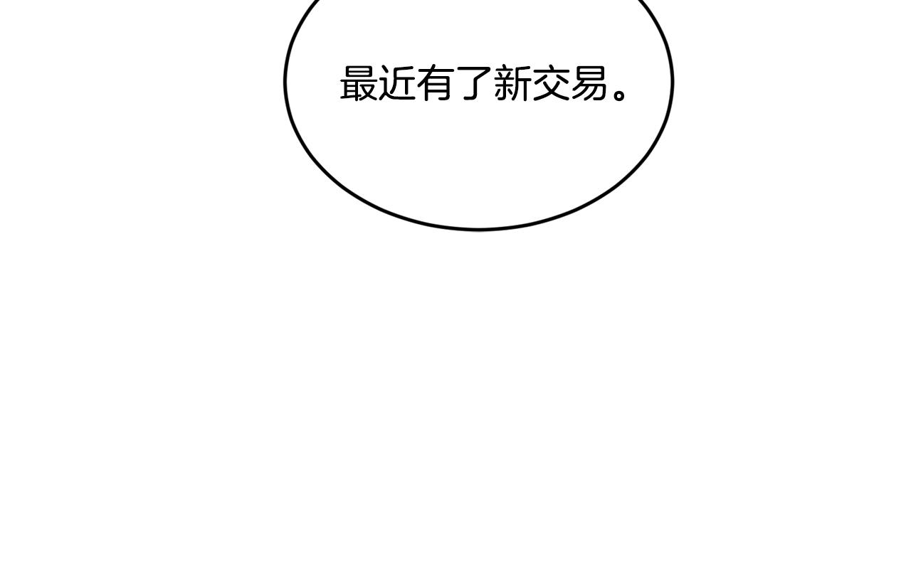 第14话 大打出手78