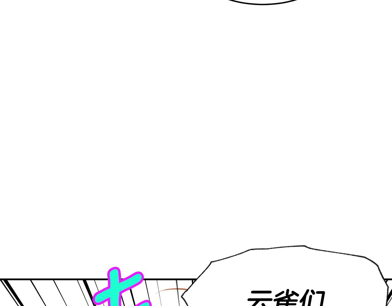 第4话 来人啊172