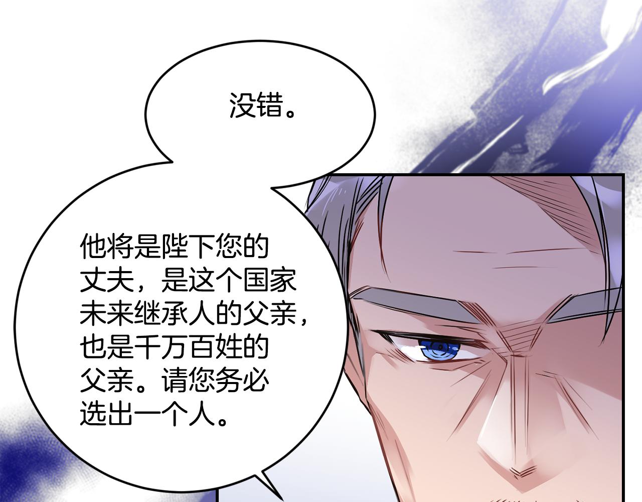 第5话 夫君114