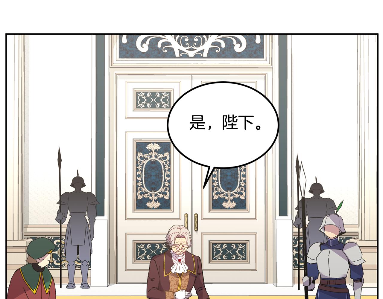 第5话 夫君32