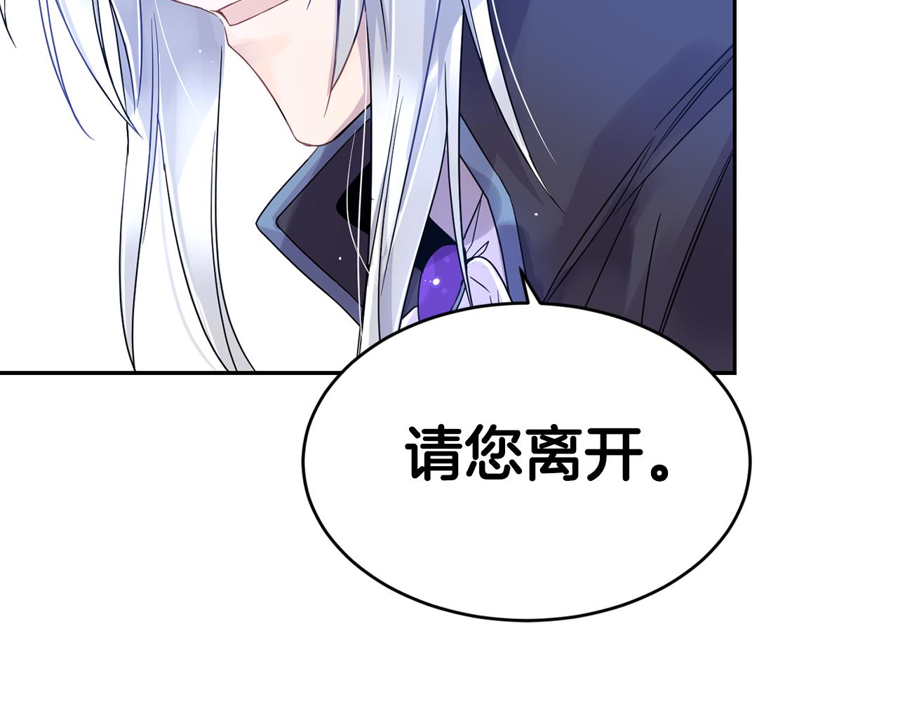 第3话 请您离开113