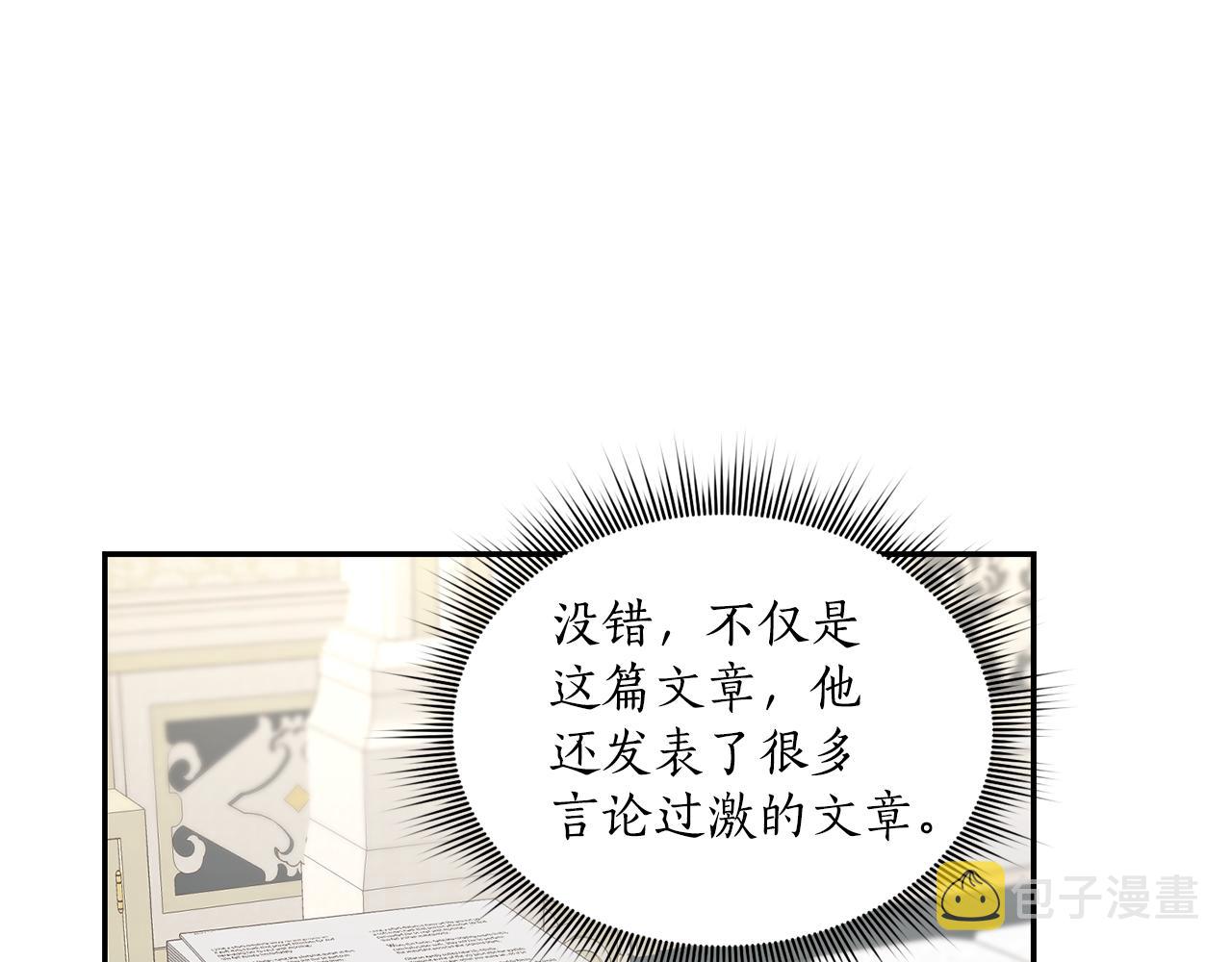 第12话 擦出火花55