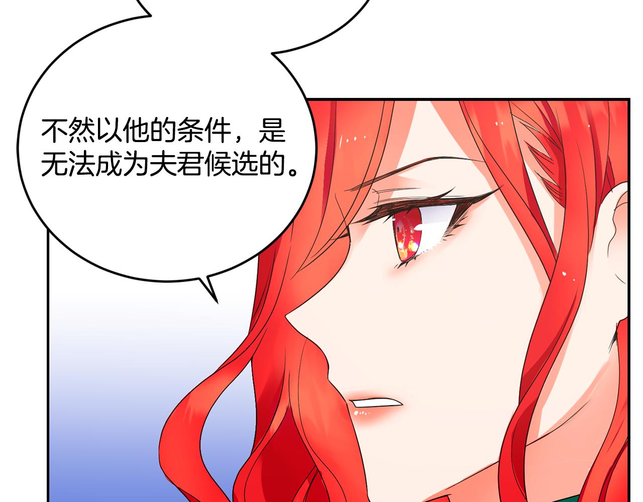第13话 惊喜约会10