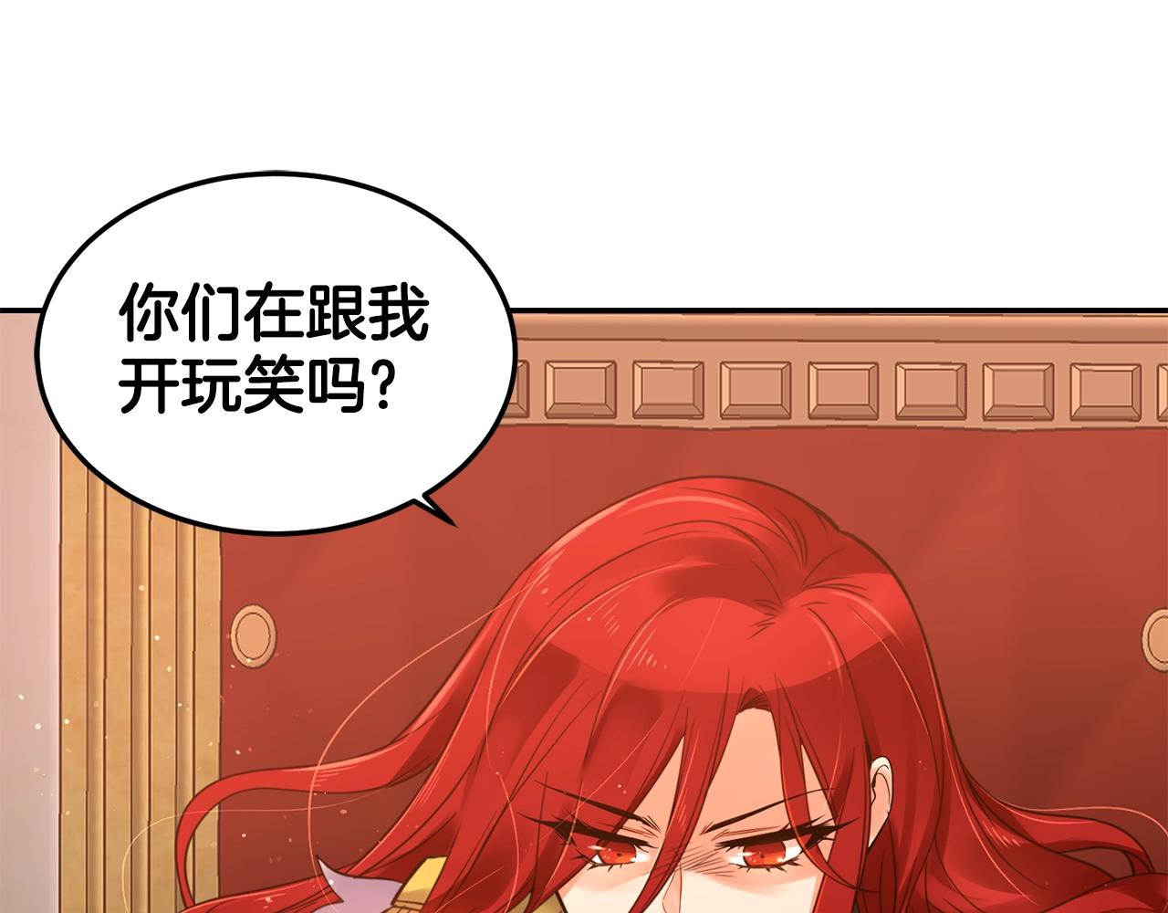 第0话 选妃122