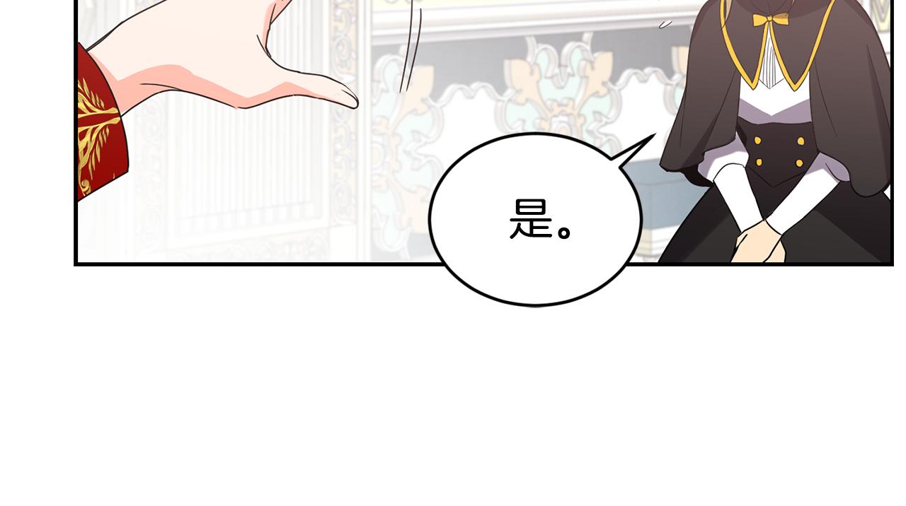 第8话 当衆选夫100