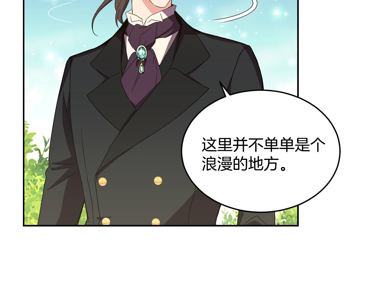 第12话 擦出火花92