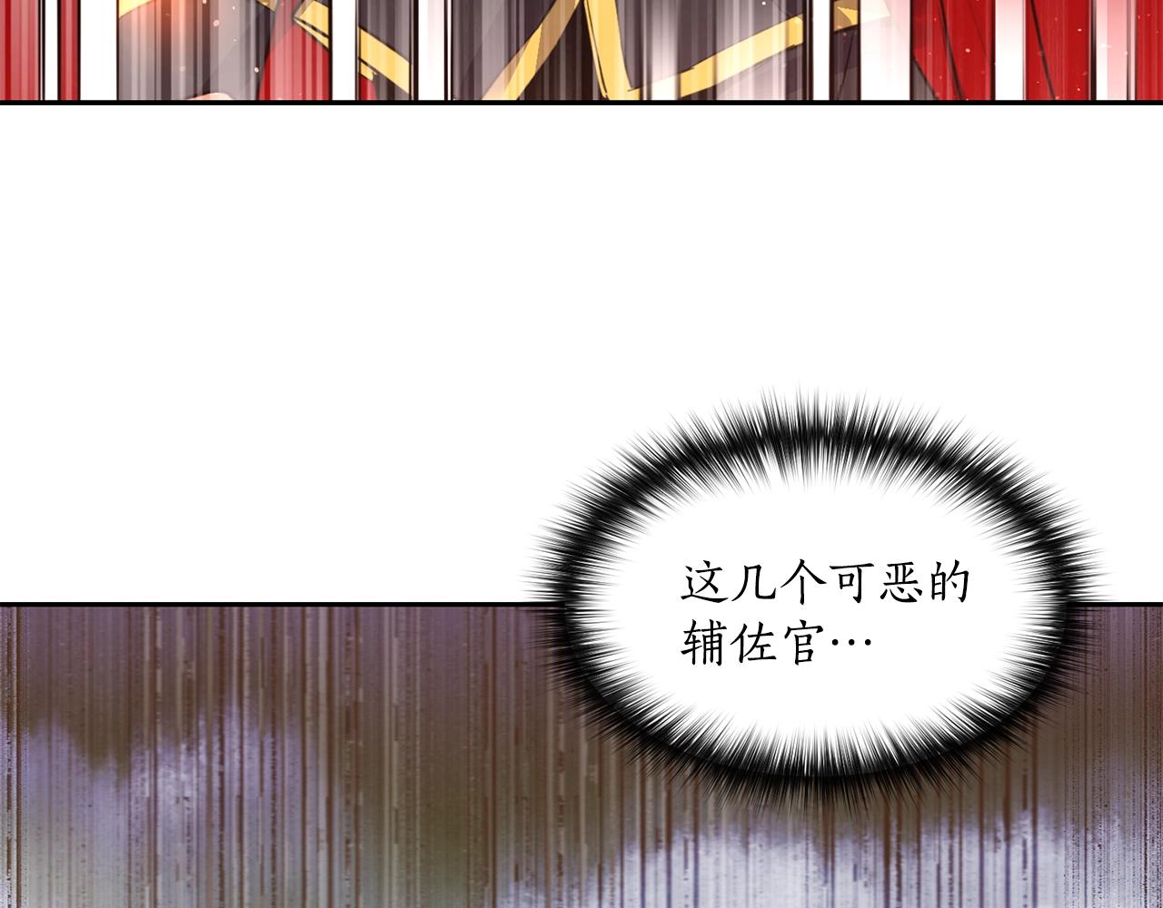 第0话 选妃124