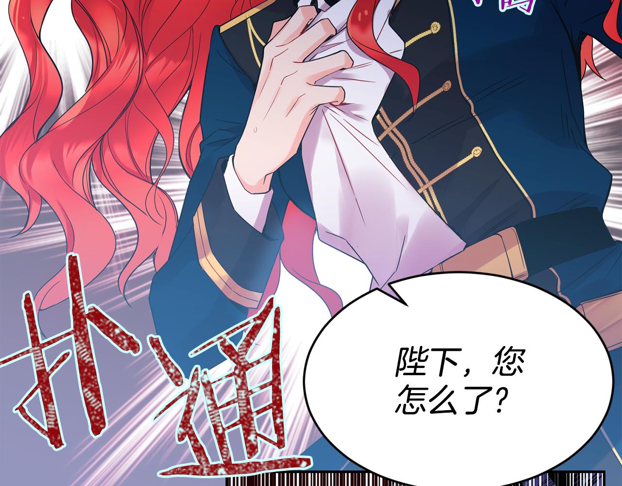 第3话 请您离开153