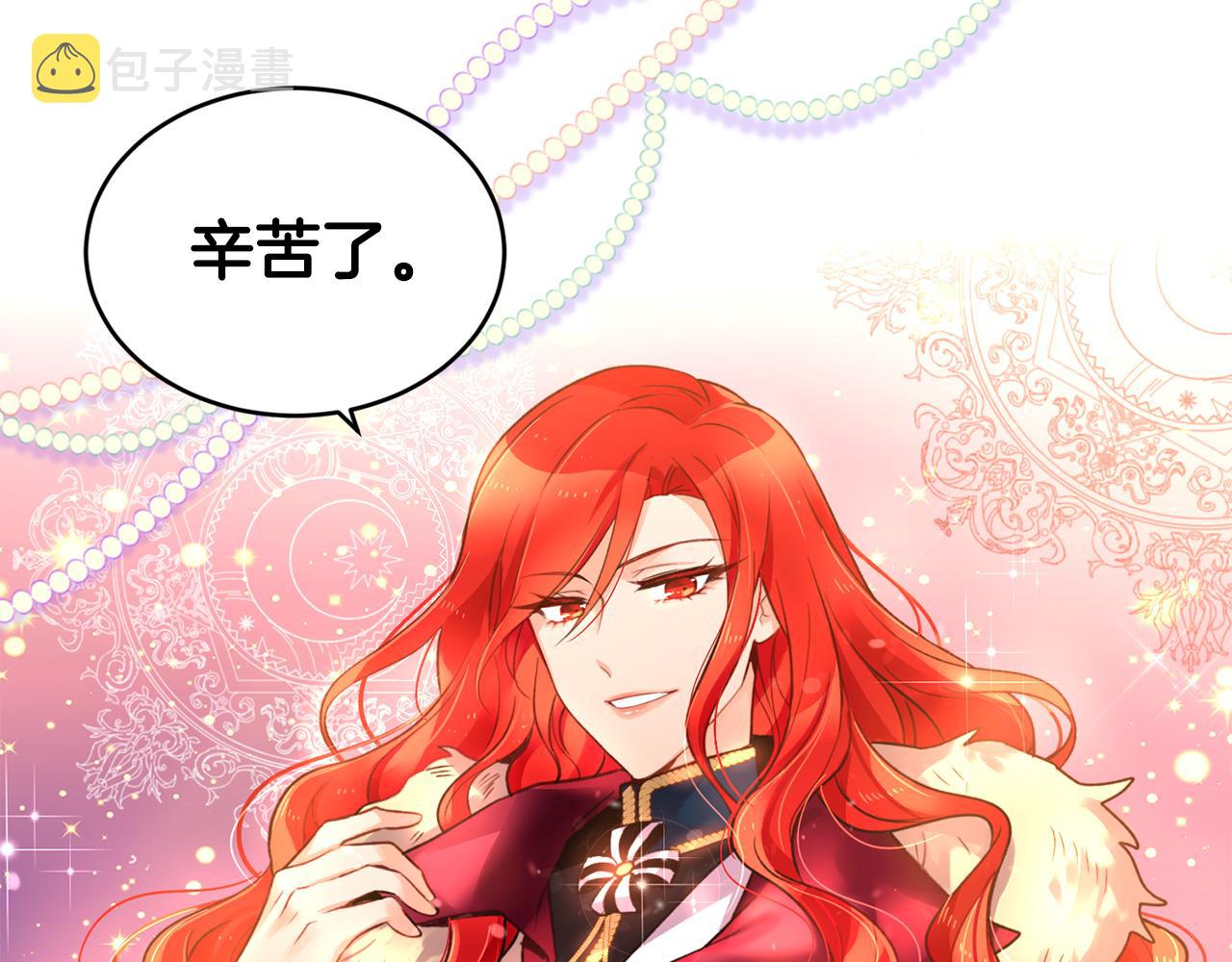 第2话 祭奠之花66
