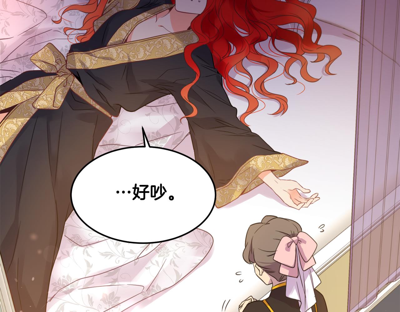第1话 他们要和我结婚？92