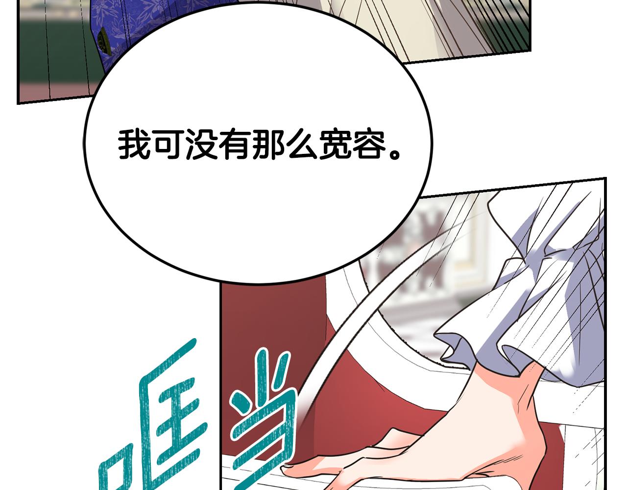 第18话 地咚138